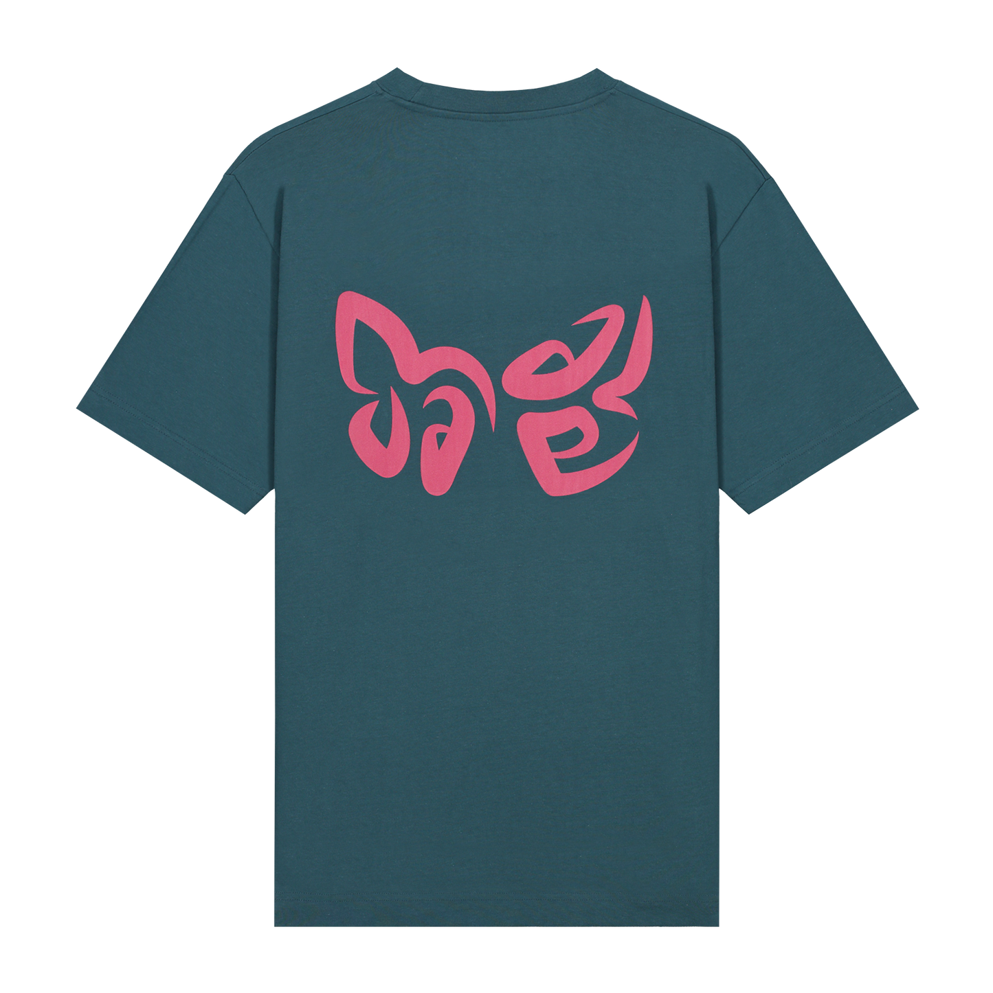 Malvae - Logo t-shirt
